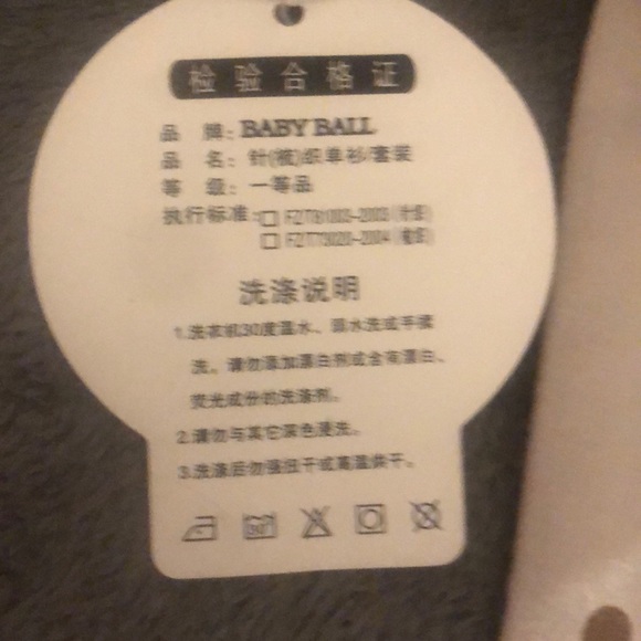 Super cute baby doll pj pants baby doll so cute - Picture 5 of 5